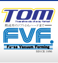 Fu-se Vacuum Forming LOGO