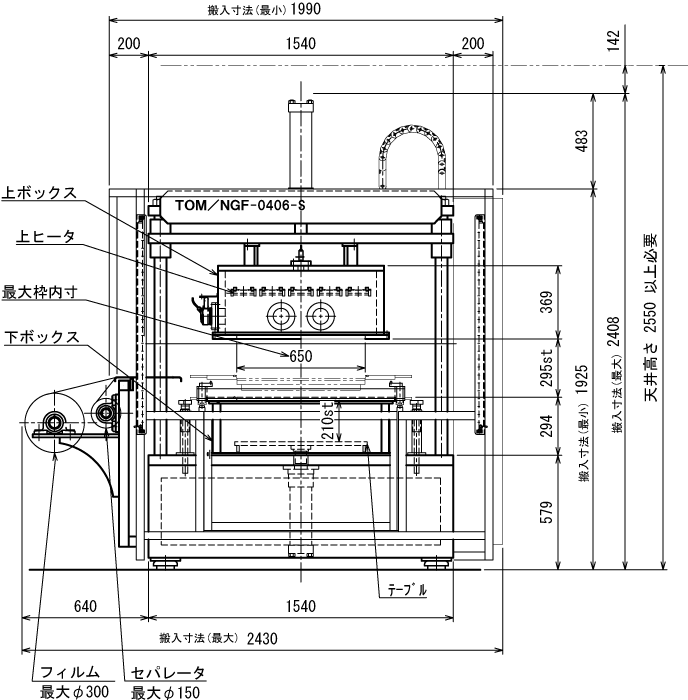 NGF-0512-Sの外形図